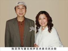 紫砂壶工艺师图片：陈亚萍 - 宜兴紫砂壶网