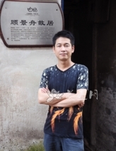 紫砂壶工艺师图片：贺洪清 - 宜兴紫砂壶网