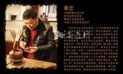 紫砂壶工艺师图片：韦忠 - 宜兴紫砂壶网