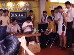 紫砂壶工艺师图片：范晓枫 - 宜兴紫砂壶网