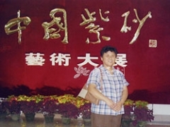 紫砂壶工艺师图片：任永芬 - 宜兴紫砂壶网