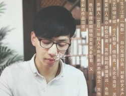 紫砂壶工艺师图片：张轲 - 宜兴紫砂壶网