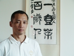 紫砂壶工艺师图片：戴耀忠 - 宜兴紫砂壶网