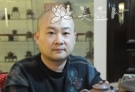 紫砂壶工艺师图片：邹健 - 宜兴紫砂壶网