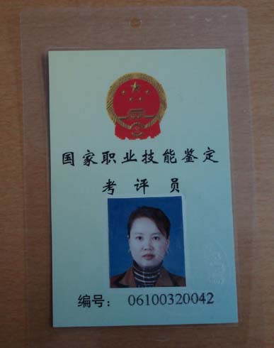 紫砂壶图片：2006年，被国家劳动部职业技能鉴定中心授予：国家职业技能鉴 - 宜兴紫砂壶网