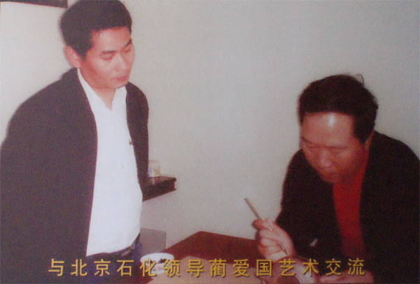 紫砂壶图片：与石化集团艺术交流 - 宜兴紫砂壶网