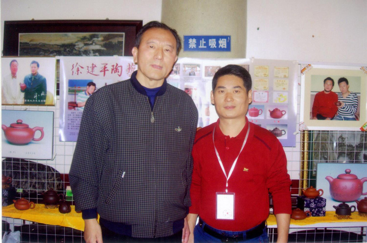 紫砂壶图片：名人合影 - 宜兴紫砂壶网