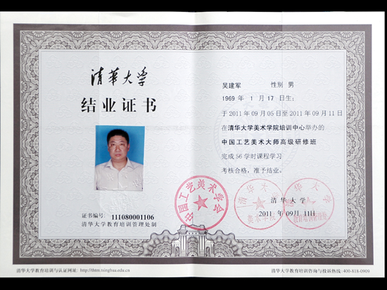 紫砂壶图片：结业大学 - 宜兴紫砂壶网