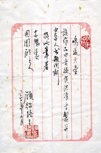 紫砂壶图片：鸣远方壶 - 宜兴紫砂壶网