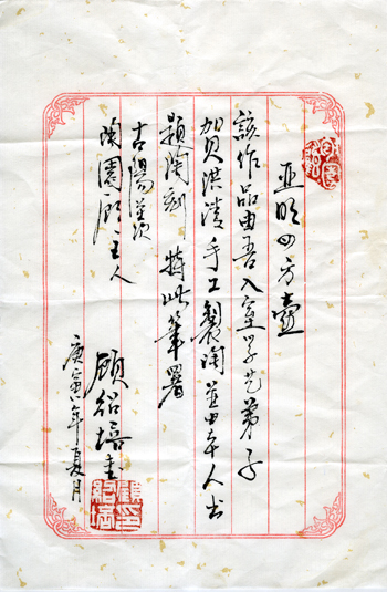 紫砂壶图片：亚明四方 - 宜兴紫砂壶网