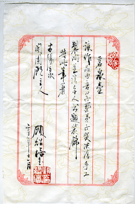 紫砂壶图片：茗泉 - 宜兴紫砂壶网