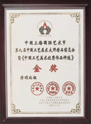 紫砂壶图片：中国工艺美术作品 - 宜兴紫砂壶网