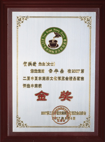 紫砂壶图片：雪华 - 宜兴紫砂壶网