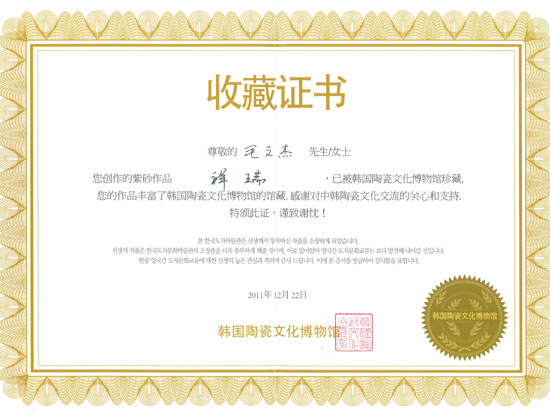 紫砂壶图片：祥瑞 - 宜兴紫砂壶网