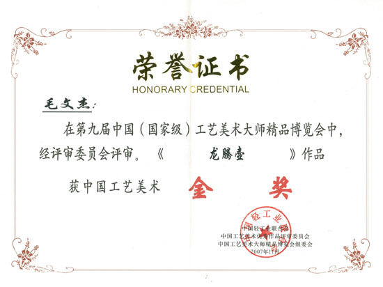 紫砂壶图片：龙腾壶 - 宜兴紫砂壶网