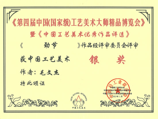 紫砂壶图片：劲节 - 宜兴紫砂壶网