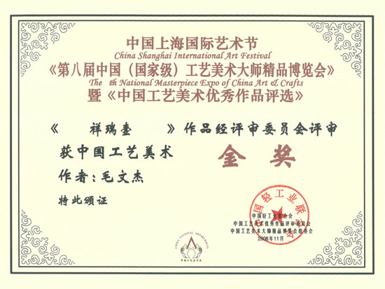 紫砂壶图片：祥瑞壶 - 宜兴紫砂壶网