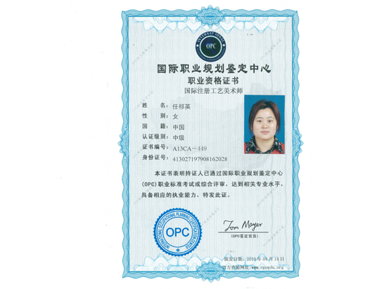 紫砂壶图片：获奖证书 - 宜兴紫砂壶网