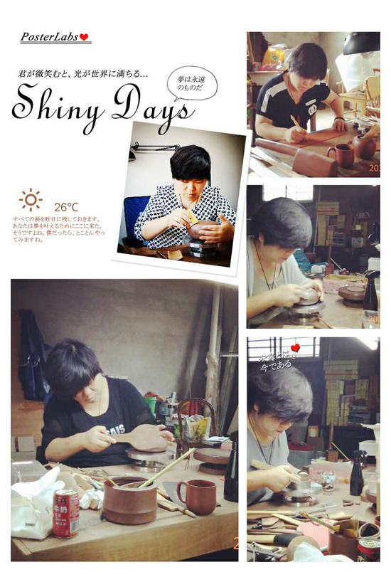 紫砂壶图片：日常工作照 - 宜兴紫砂壶网