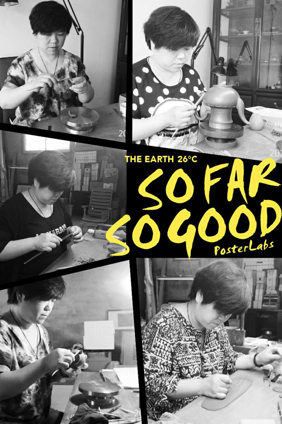 紫砂壶图片：日常工作照 - 宜兴紫砂壶网