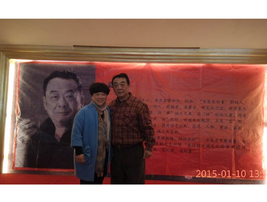 紫砂壶图片：与书画家袁江老师艺术交流 - 宜兴紫砂壶网