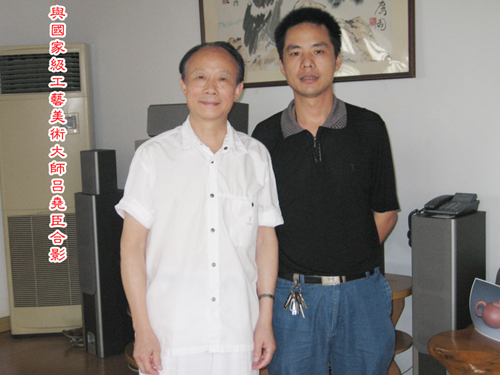 紫砂壶图片：与国家级工艺美术大师吕尧成合影 - 宜兴紫砂壶网