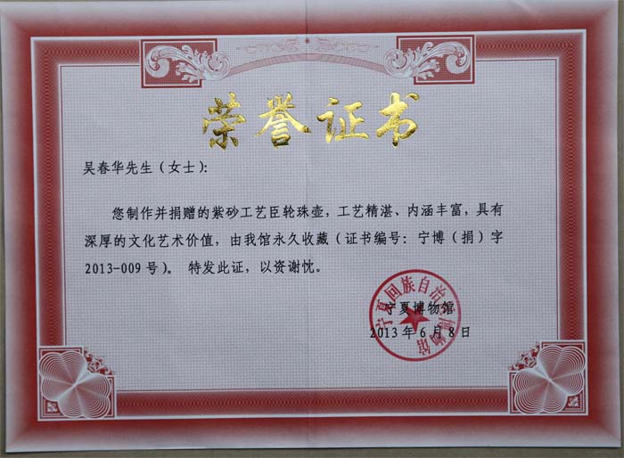 紫砂壶图片：巨轮珠壶 - 宜兴紫砂壶网