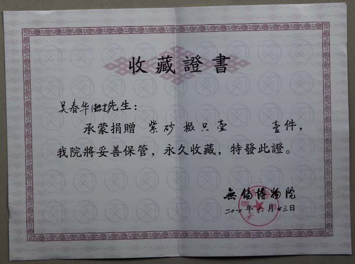 紫砂壶图片：掇只壶 - 宜兴紫砂壶网