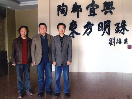 紫砂壶图片：周建春与成都军区领导李善利陶瓷博物馆馆长鲍劲松合影 - 宜兴紫砂壶网