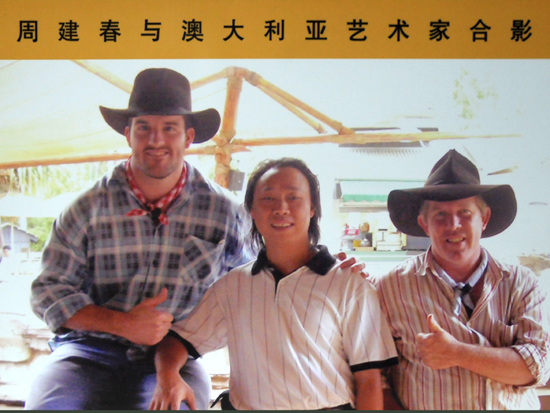 紫砂壶图片：周建春与澳大利亚艺术家合影 - 宜兴紫砂壶网