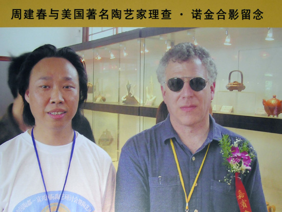 紫砂壶图片：周建春与美国著名陶艺家理查。诺金合影留念 - 宜兴紫砂壶网