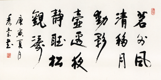 紫砂壶图片：中国工艺美术大师徐秀棠题 - 宜兴紫砂壶网