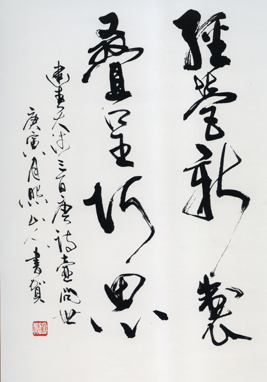 紫砂壶图片：中国禅画大师月照上人题 - 宜兴紫砂壶网