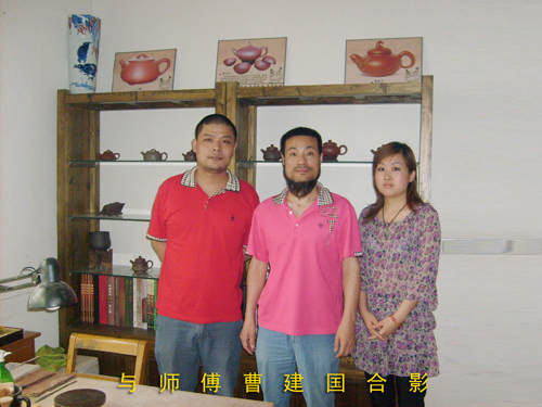 紫砂壶图片：与师傅曹建国合影 - 宜兴紫砂壶网