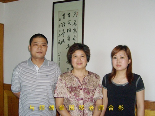 紫砂壶图片：与师傅崔国琴老师合影 - 宜兴紫砂壶网