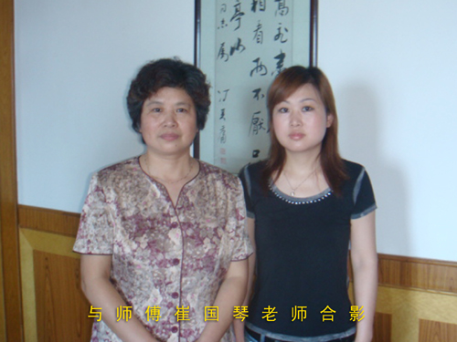 紫砂壶图片：与师傅崔国琴老师合影 - 宜兴紫砂壶网