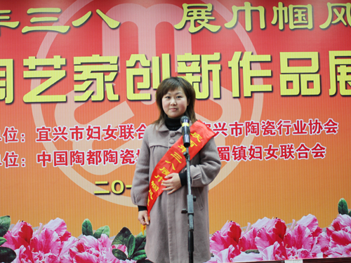 紫砂壶图片：活动现场 - 宜兴紫砂壶网