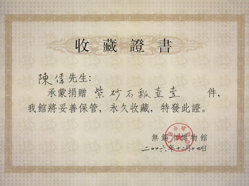 紫砂壶图片：2006年12月，... - 宜兴紫砂壶网