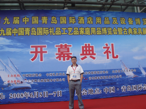 紫砂壶图片：应邀青岛壶展留影 - 宜兴紫砂壶网