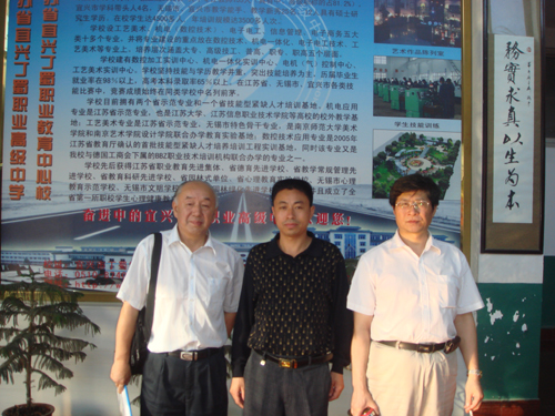紫砂壶图片：与北京工业学院潘教授、尹教授留影 - 宜兴紫砂壶网