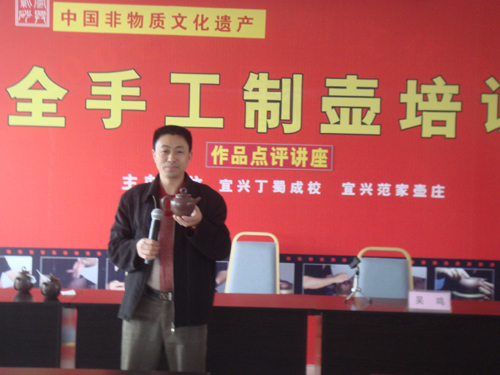紫砂壶图片：参加全手工制壶 - 宜兴紫砂壶网