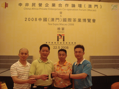 紫砂壶图片：与师父们留影澳门茶博会晚宴 - 宜兴紫砂壶网