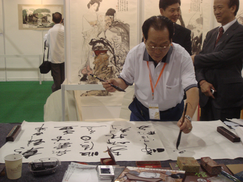 紫砂壶图片：参观澳门书画展 - 宜兴紫砂壶网