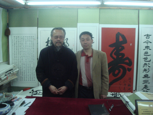 紫砂壶图片：与苏州书画家合影 - 宜兴紫砂壶网