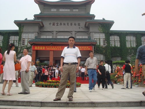 紫砂壶图片：留影于徐汉棠颁奖典礼 - 宜兴紫砂壶网