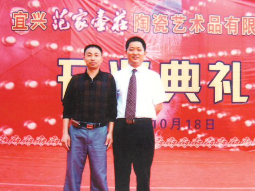 紫砂壶图片：与师父留影开业典礼 - 宜兴紫砂壶网