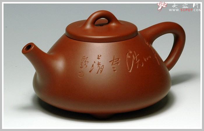 紫砂壶图片：子冶石瓢 - 宜兴紫砂壶网