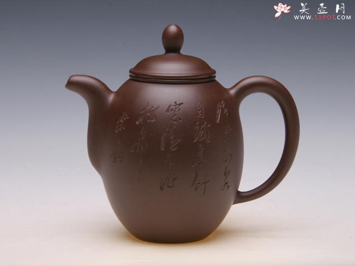 紫砂壶图片：与鲍志强合作橄榄壶 - 宜兴紫砂壶网