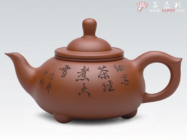 紫砂壶图片：朴雅 - 宜兴紫砂壶网