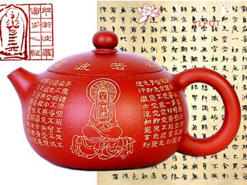 紫砂壶图片：玉乳香 - 宜兴紫砂壶网